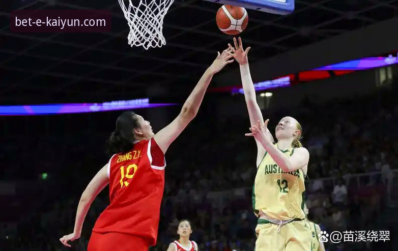 kaiyun押注官网App 中国女篮资格赛关键胜利的战术深度解析:从“一大四小”到双塔制胜