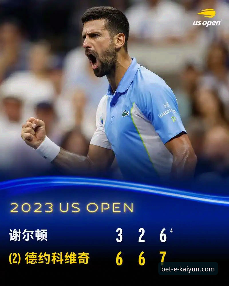 最新kaiyun押注使用教程 kaiyun体育平台最新kaiyun押注使用教程详解