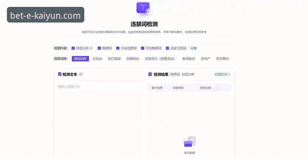 kaiyun押注官网App评测 kaiyun体育平台的App究竟怎么样?一份资深用户的真实评测