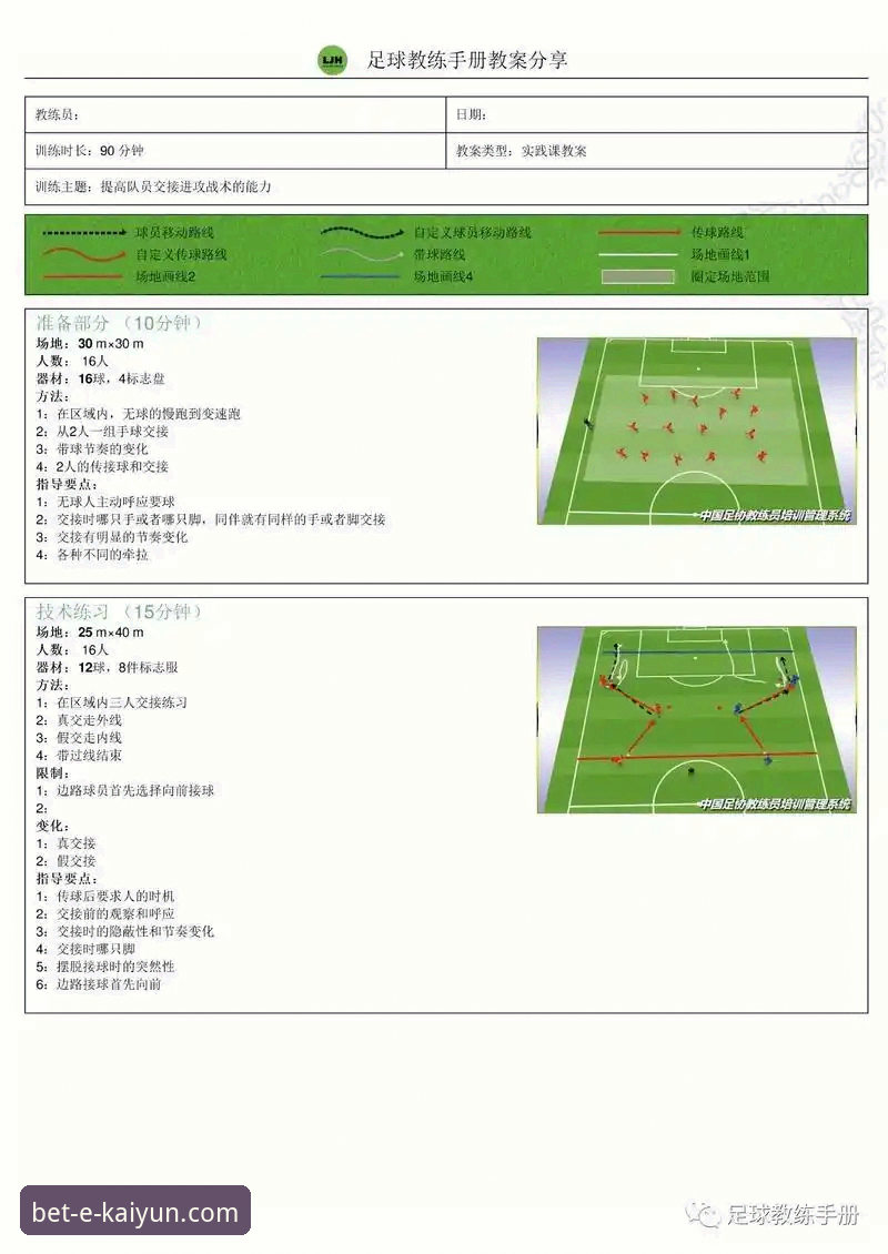 kaiyun押注怎么样 kaiyun体育平台全方位使用教程:深度解析kaiyun押注怎么样