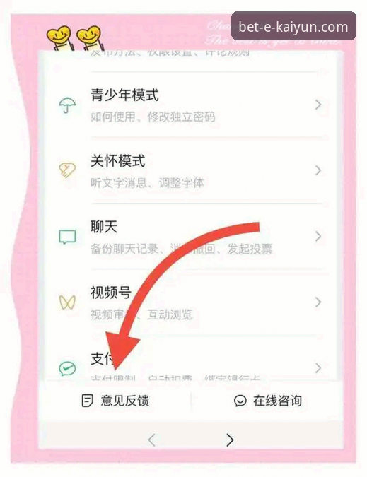 如何安全获取并畅玩最新kaiyun押注官网？一份新手入门指南